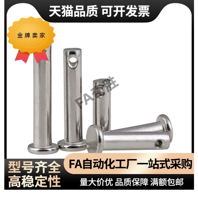 HCMGH3 4 5 6 8 10 12-10 15 20 25 30 35 40 45 50HCMG铰链销