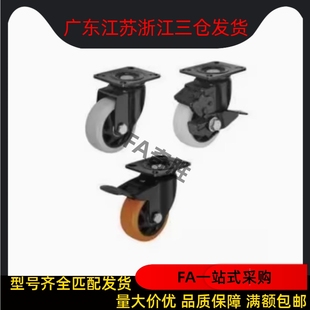 CBL21 D75 CBL01 CBL11 D100 D40 CBK01 脚轮 D50 D125 D63