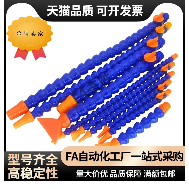 替活动软管HOSAJ2 3 4-8- 15 20 30 40-2-A B C D M 1 2 3