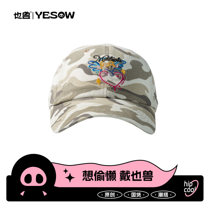 yesow也兽 小众新潮美式刺绣棒球帽y2k风超搭显脸小迷彩鸭舌帽子