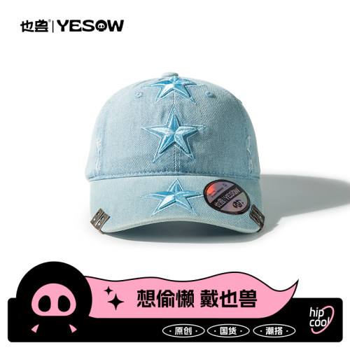 也兽 新潮 小众设计五角星刺绣洗水牛仔棒球帽显脸小鸭舌帽子男