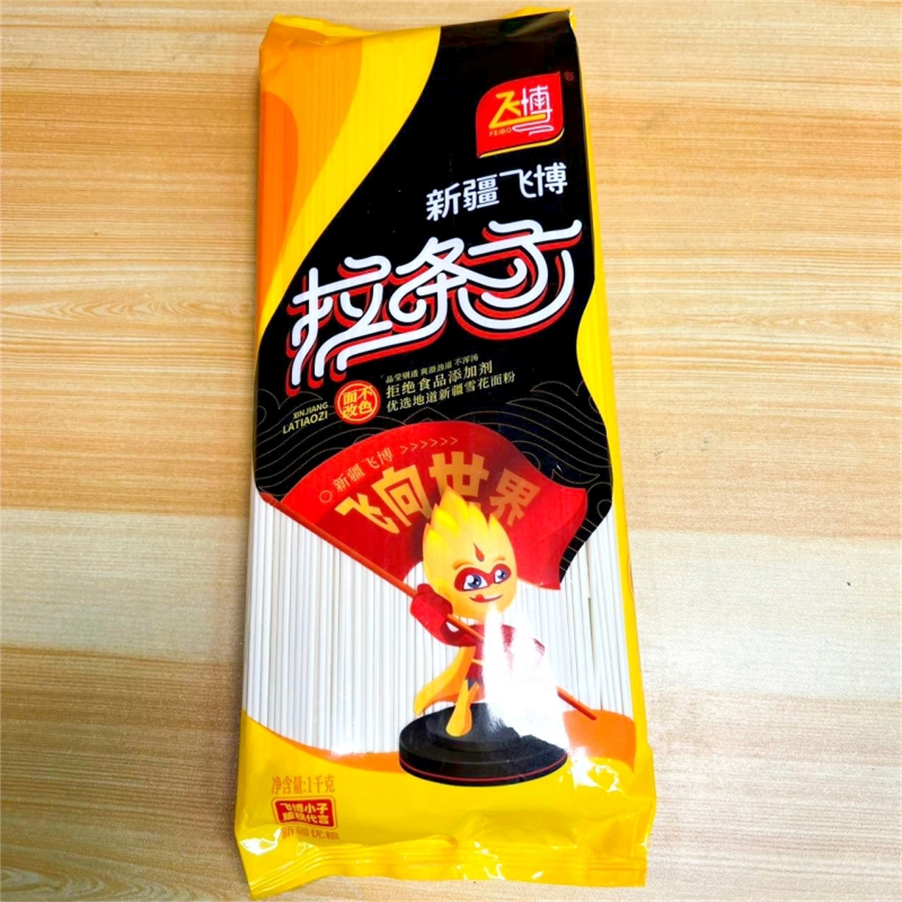 飞博新疆拉面全麦新疆