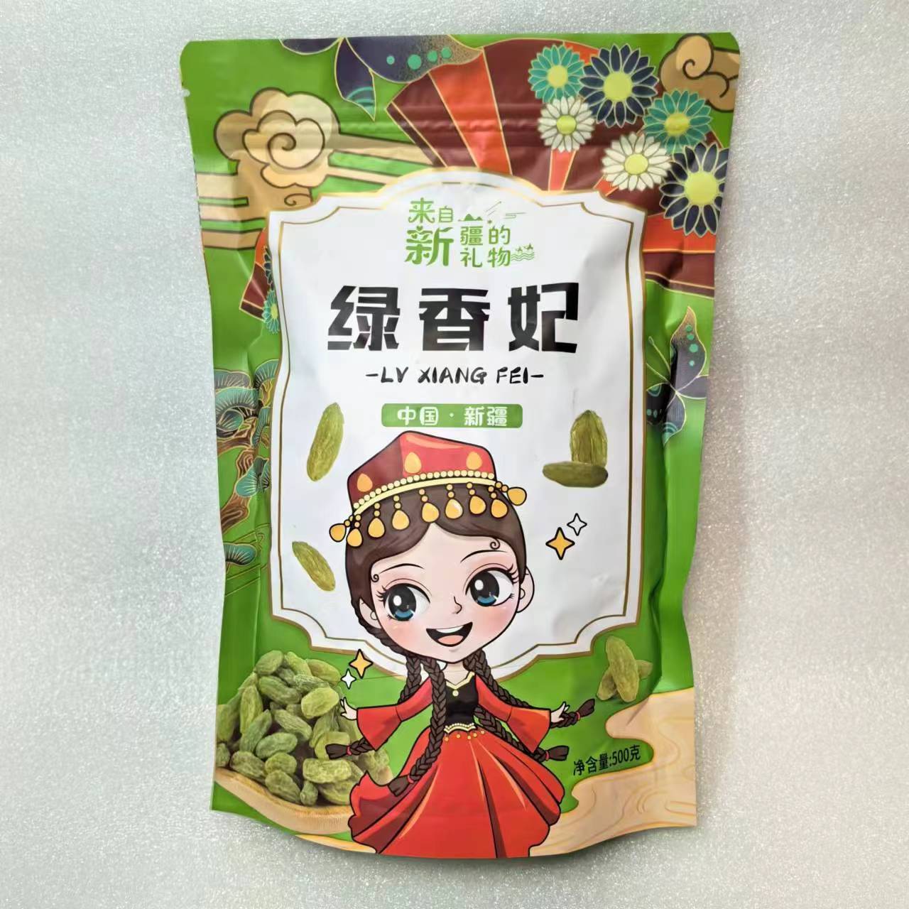 新疆特产吐鲁番葡萄干绿香妃自然风干香甜软糯散装零食500g包邮