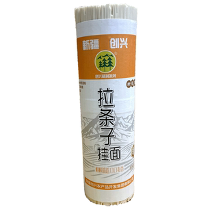 新疆创兴拉条子面条挂面劲道爽滑优质面粉手工精制拉面1000g*1把