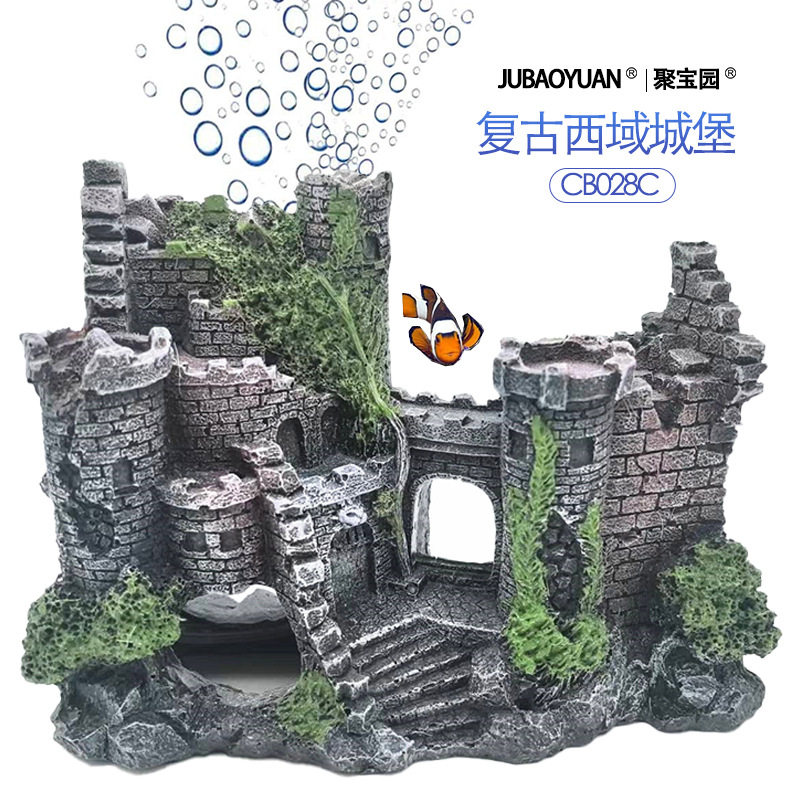 鱼缸造景装饰仿真树脂摆件西式城堡躲避洞屋子复古西式城堡带氧气