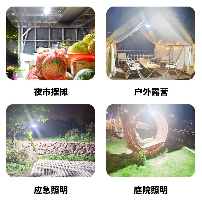 户外露营灯夜市摆摊烧烤帐篷灯充电应急led手提式照明灯停电备用