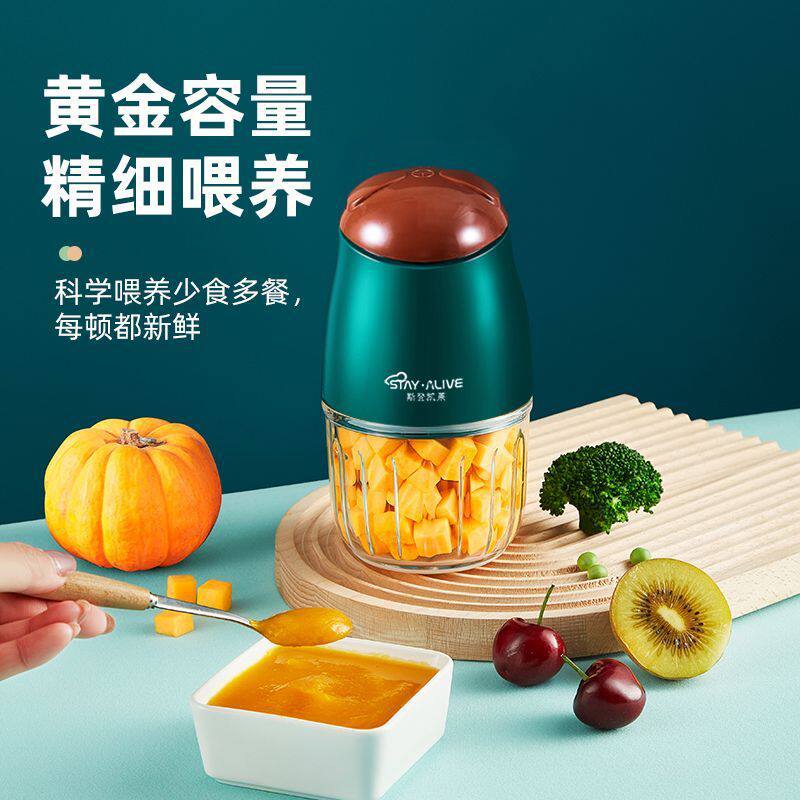 辅食机婴儿宝宝料理机小