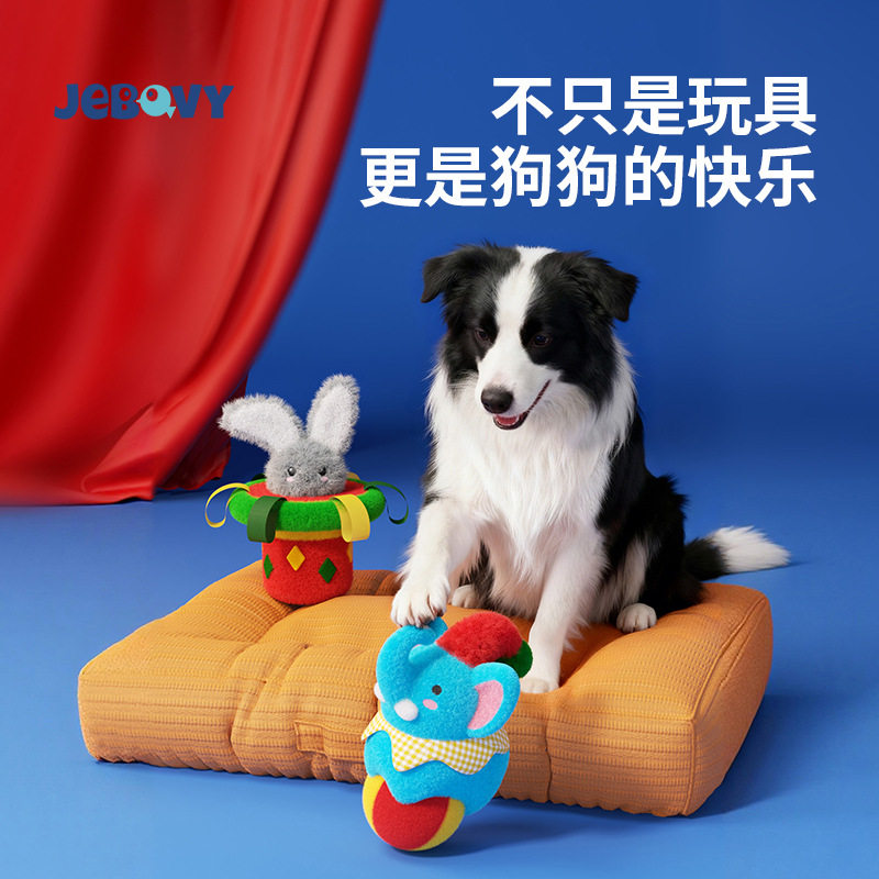 宠物狗狗玩具发声毛绒磨图片