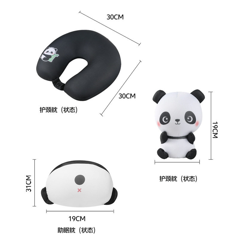 熊猫变形枕 三合一u型枕凉感牛奶丝一枕多用可爱熊猫护颈枕脖枕