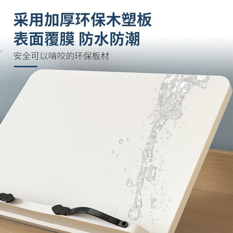 看书架儿童读多功能桌面
