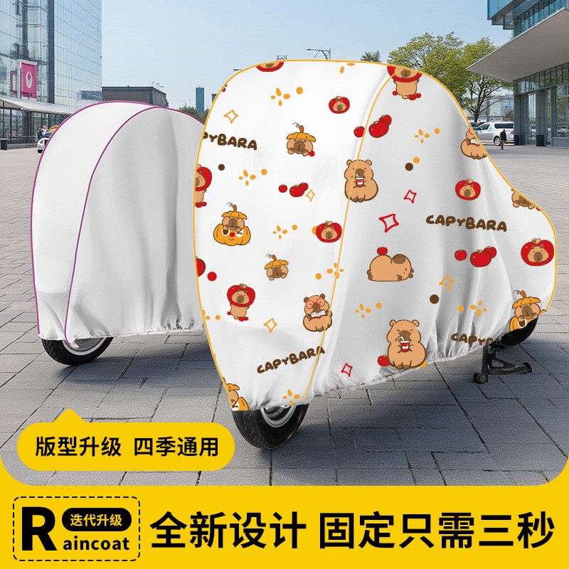 电动车防雨防晒罩加厚摩托车车衣防尘盖布自行车套罩电瓶车遮雨罩