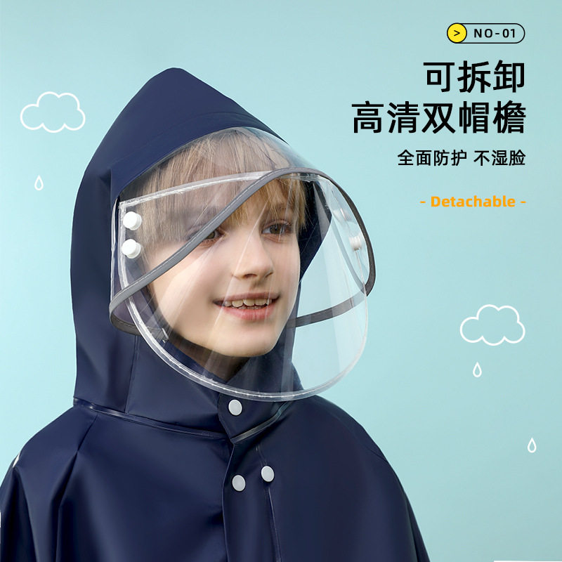 儿童雨衣男女童小孩全身防水带书包位中小学生防暴雨雨披风衣式