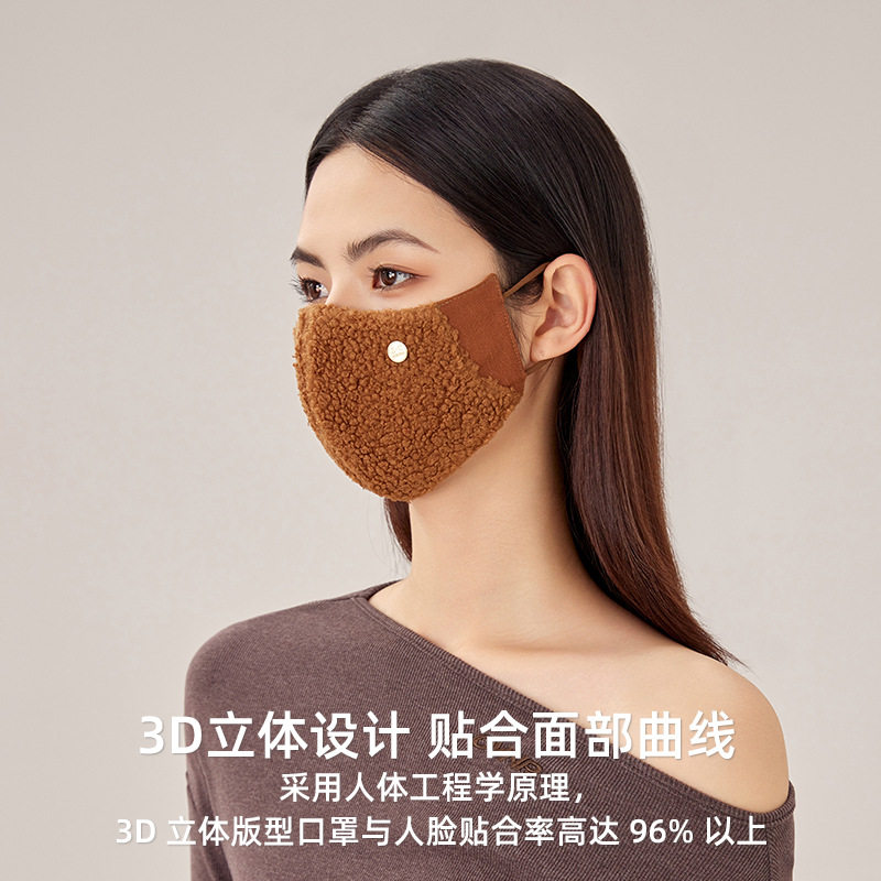 设计师款秋冬保暖泰迪绒防晒口罩软糯亲肤双层保暖防风防寒面罩