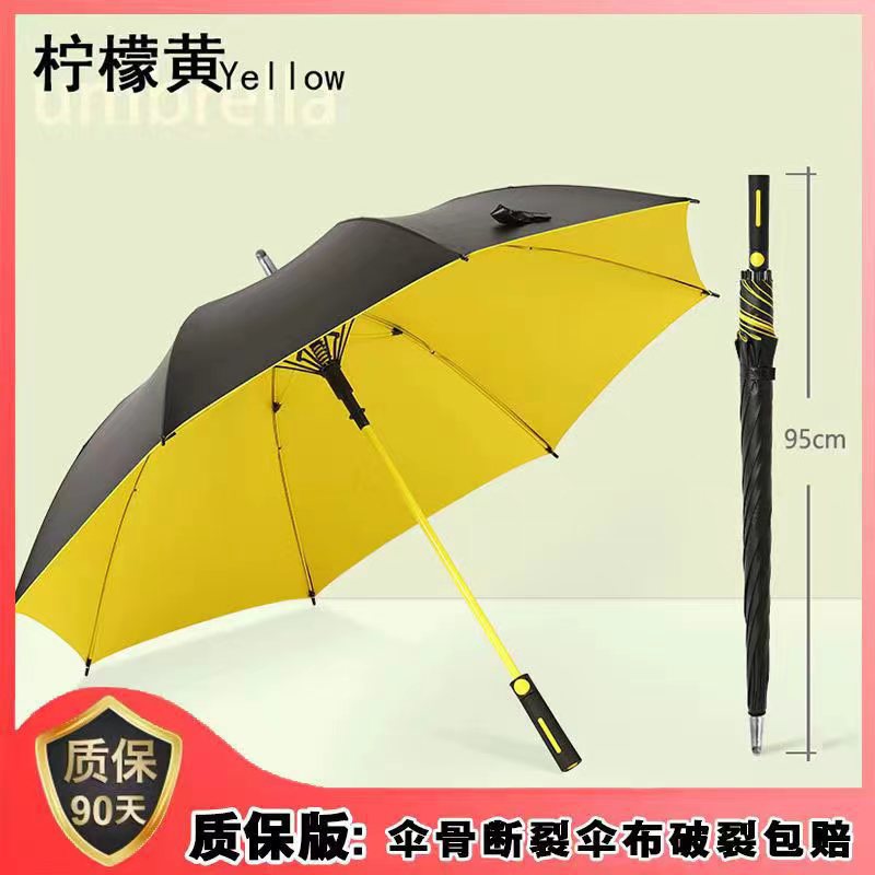 防水套双人伞大号睛雨两