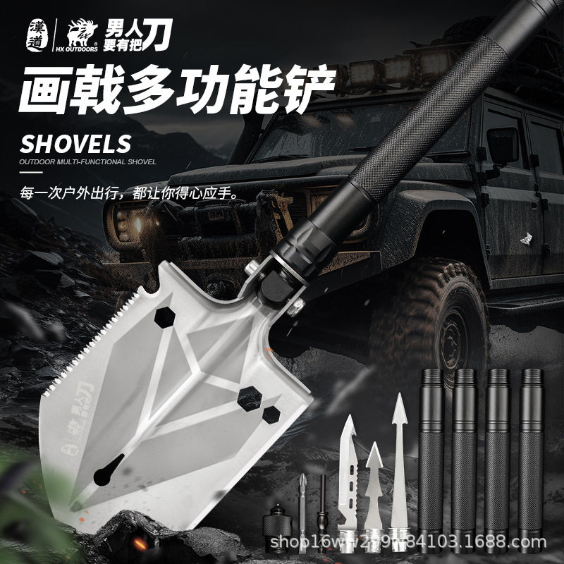 汉道户外工兵铲多功能车