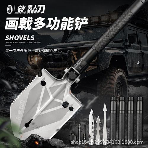 汉道户外工兵铲多功能车