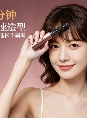 无线加热刘海梳迷你充电