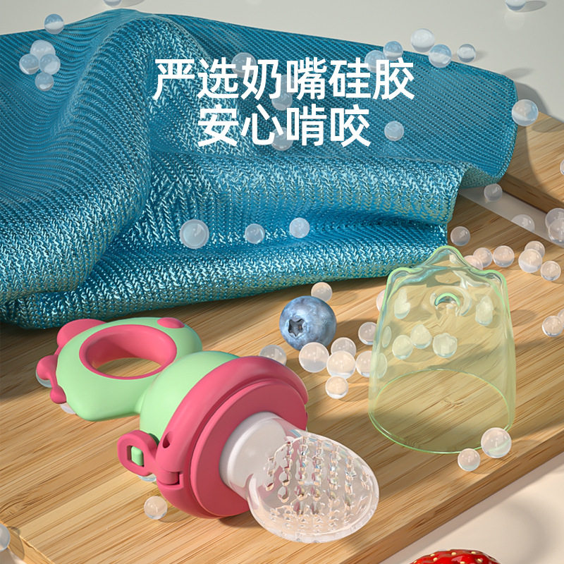 婧麒婴儿食物咬咬袋吃水