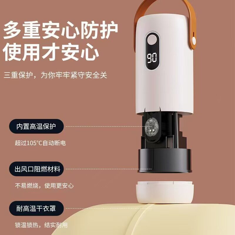 迷你旅游便捷家用干衣机
