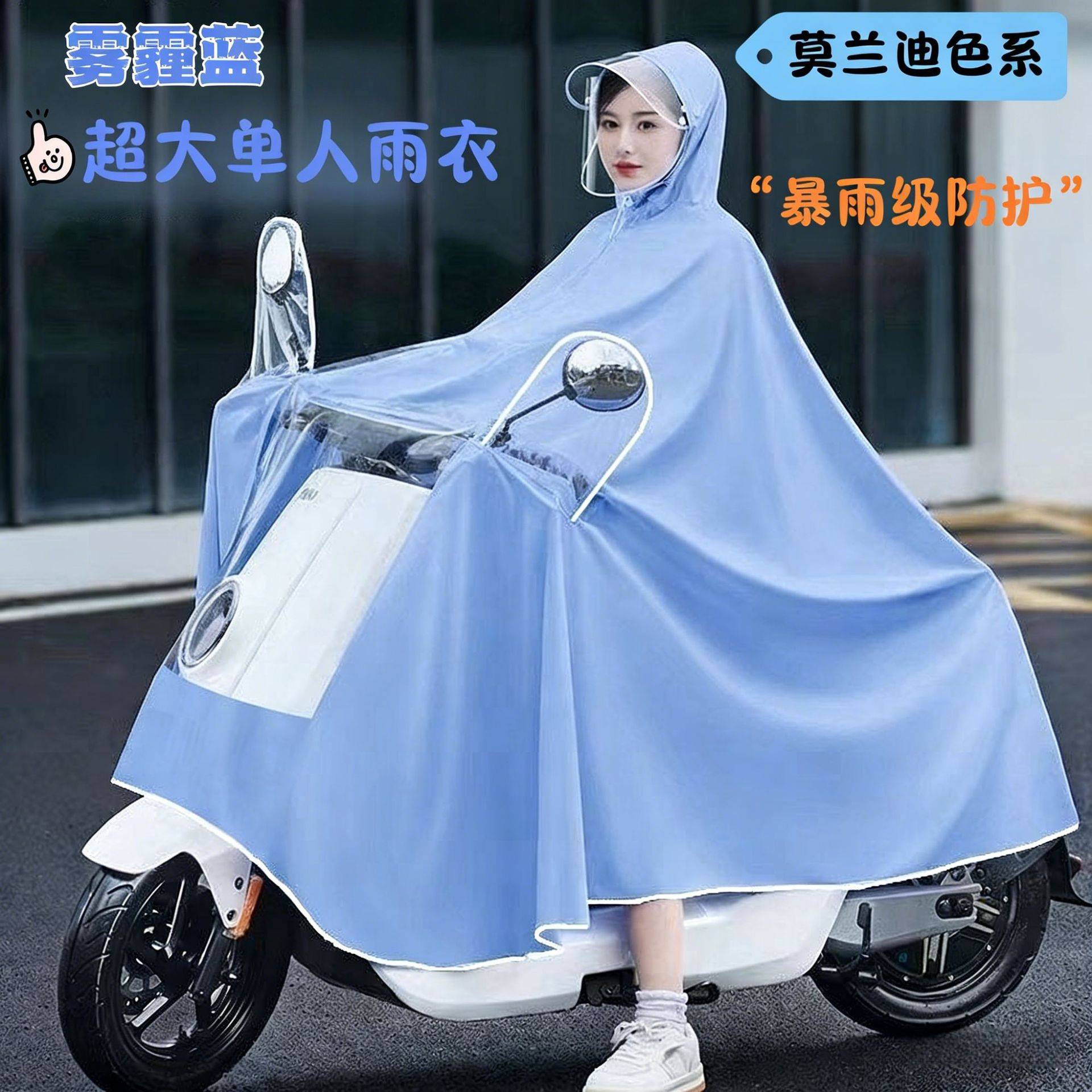 电动车雨衣摩托电瓶车男女新用双人加大长全身防暴雨雨披牛津布批