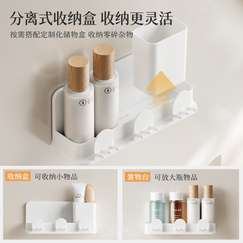 躬亲牙刷架免打孔壁挂卫