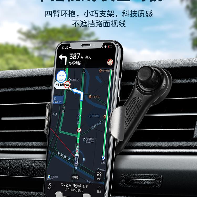 不遮挡空调出风口车载手