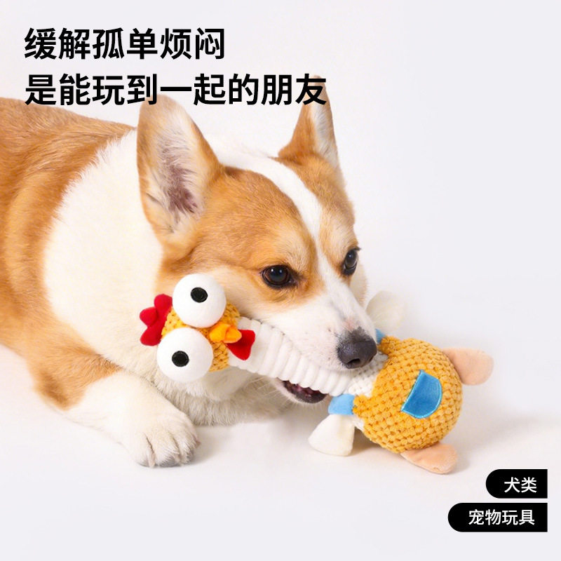 狗狗玩具耐咬磨牙发声解图片