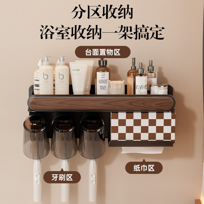 个物胡桃木牙刷置物架壁