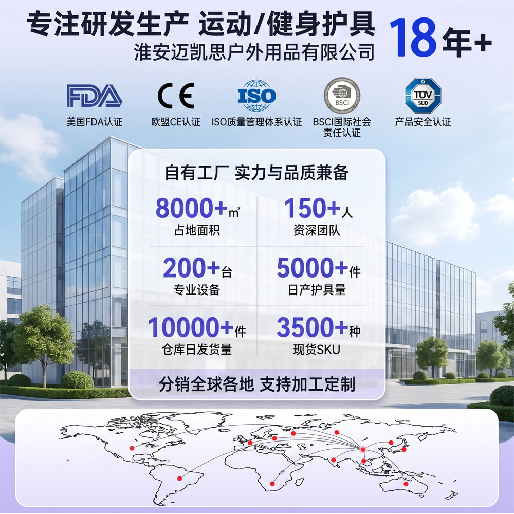 MKAS8字助力带健身硬拉引
