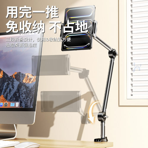 夹式桌面手机支架手机平板电脑支架拍摄可调节升降俯拍支撑架