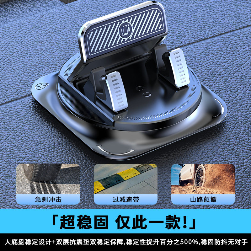 车载手机支架高级硅胶垫