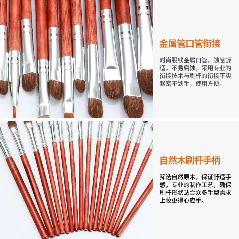 金艺盛21支沧州化妆刷柔软不扎脸化妆学员专业动物毛一整套眼影