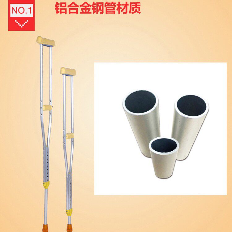 铝合金腋下拐杖弹珠升降