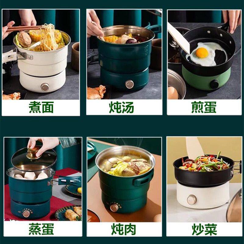 便携式折叠旅行电煮锅学