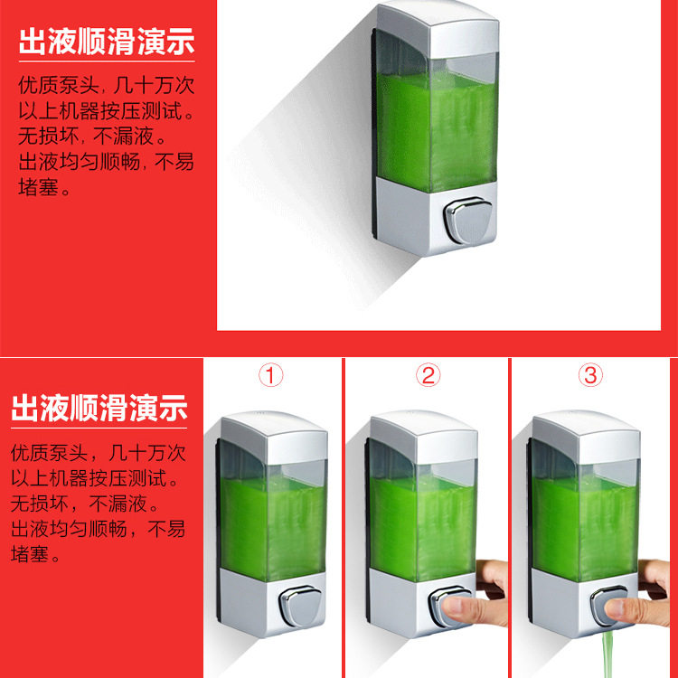 宾馆酒店壁挂式手动按压