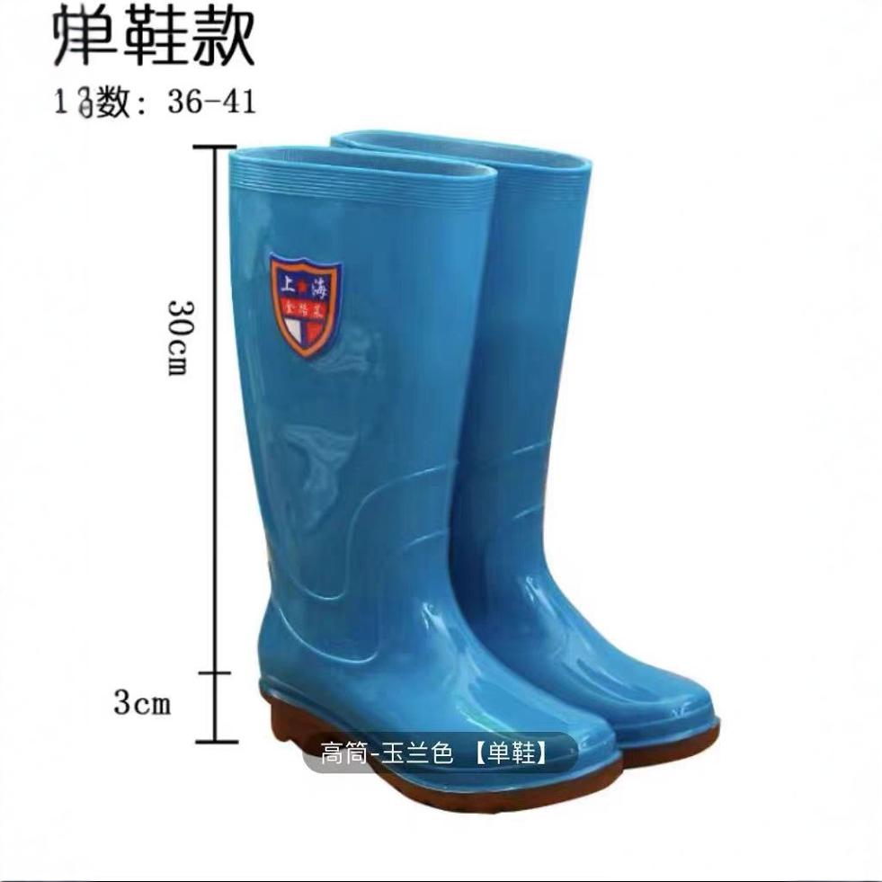 金路莱雨鞋女士高筒雨靴中筒水靴劳保防滑胶鞋时尚防水鞋513/518