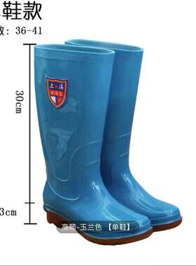 金路莱雨鞋女士高筒雨靴中筒水靴劳保防滑胶鞋时尚防水鞋513/518