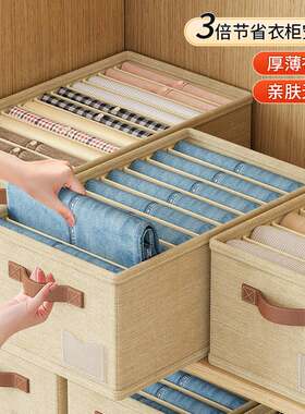 棉麻宿舍裤子分格盒内衣收纳盒PP板衣服裤子收纳衣物收纳箱