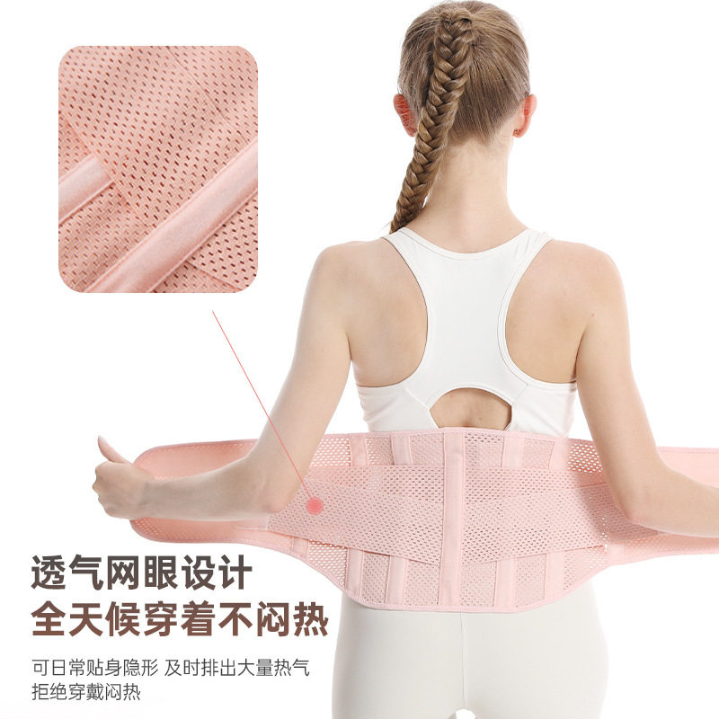 运动护腰加压腰托透气支撑护腰带健身跑步训练女士瘦腰收腹束腰带