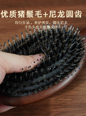 猪鬃毛气垫梳子蓬松囊养