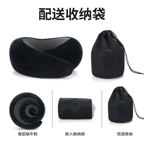 u型枕记忆棉旅行飞机脖子u枕护颈枕可收纳睡觉颈椎枕