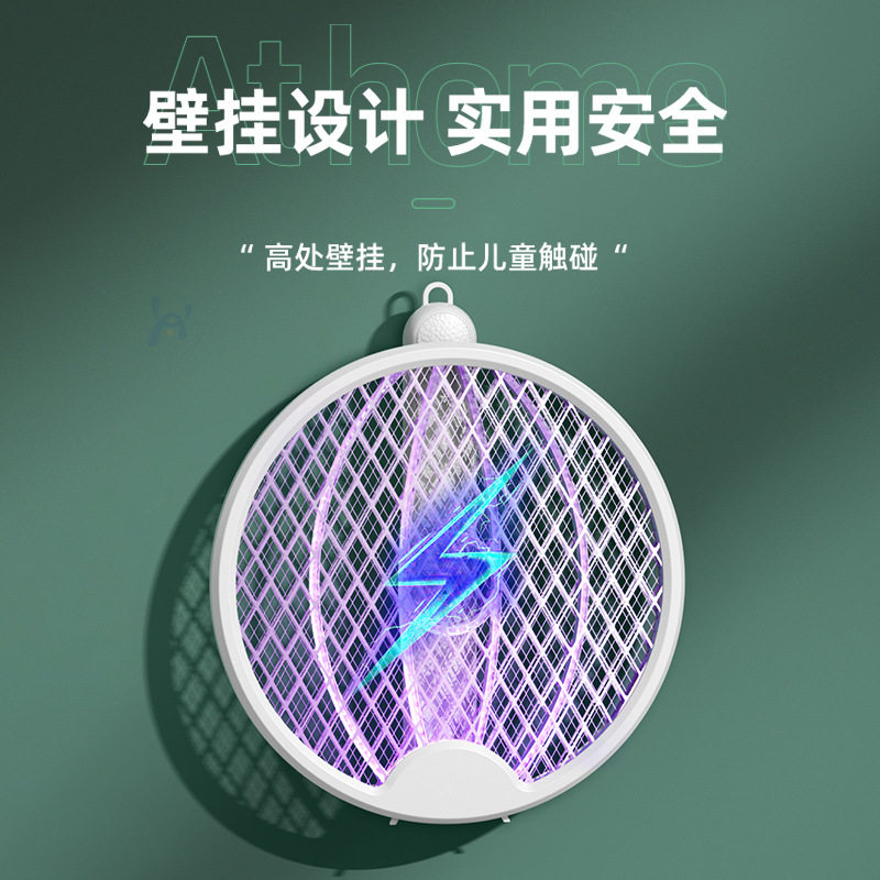 折叠电蚊拍电击灭蚊拍USB灭蚊器充电式家用二合一灭蚊灯一件