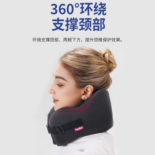 可收纳u型枕记忆棉旅行枕飞机高铁睡眠护颈枕u形枕U型枕