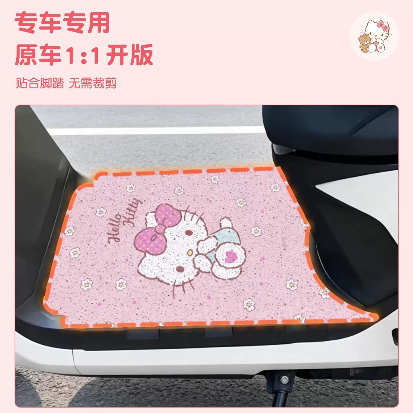 适用爱玛元宇宙SPACEL脚