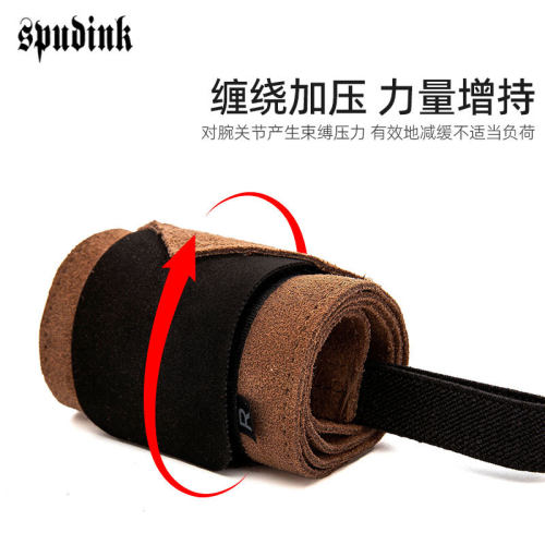 牛皮运动护腕绑带举重俯