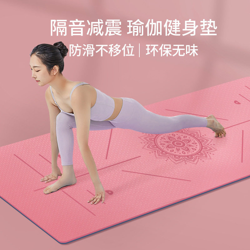 运动瑜伽垫专业防滑加厚加宽tpe健身垫女士家用瑜加垫舞蹈跳绳垫