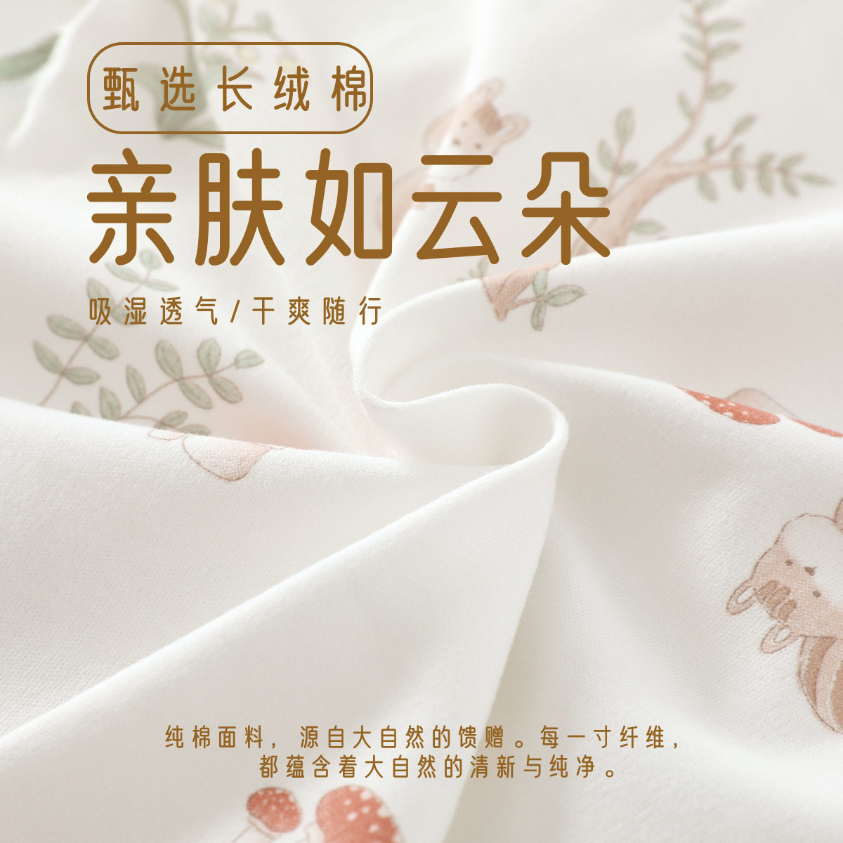 新生婴儿内衣套装四季A类