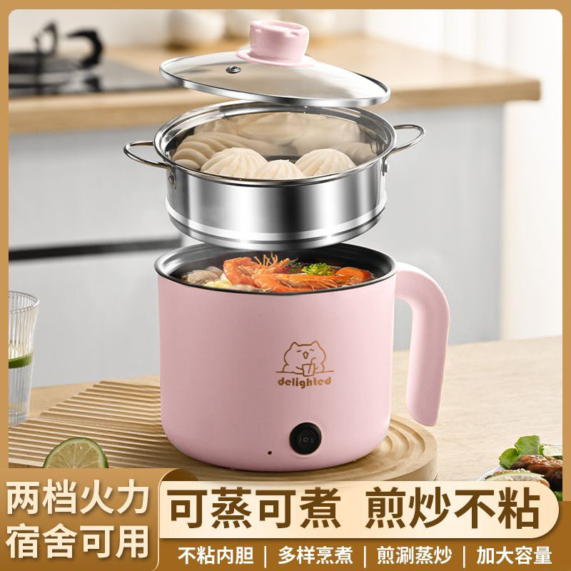 抖音同款电锅多功能家用