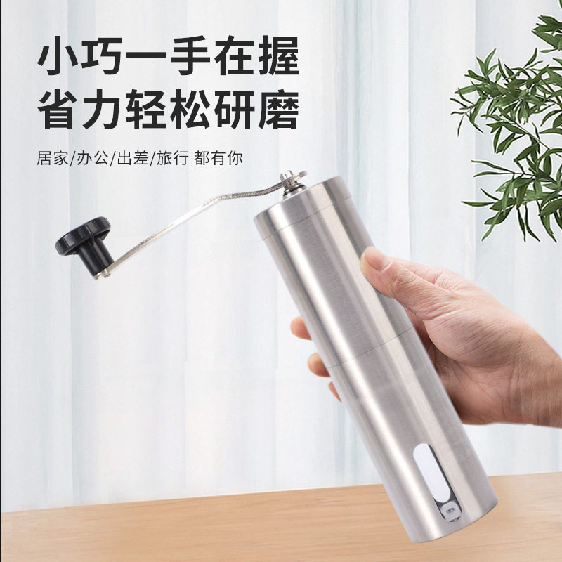 式不锈钢手摇磨豆机咖啡豆研磨机手动磨咖啡机手摇胡椒磨
