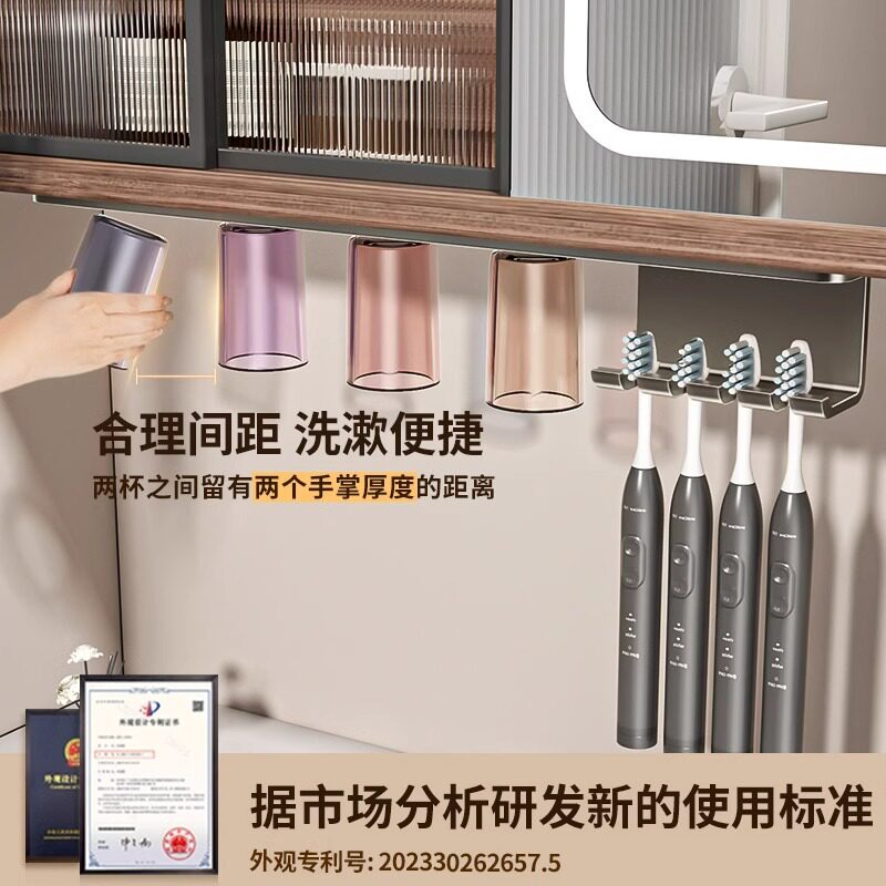 牙刷置物架磁吸漱口杯镜